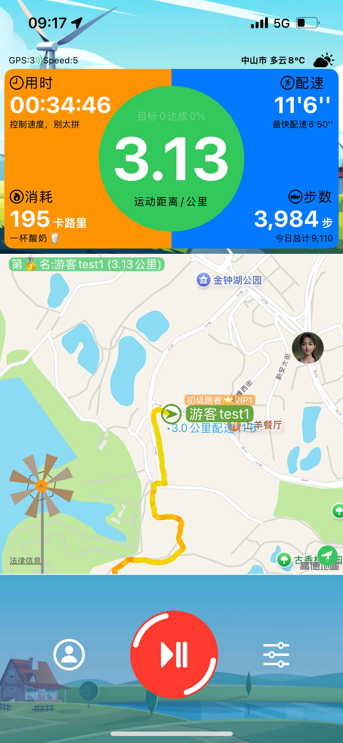功能1图片