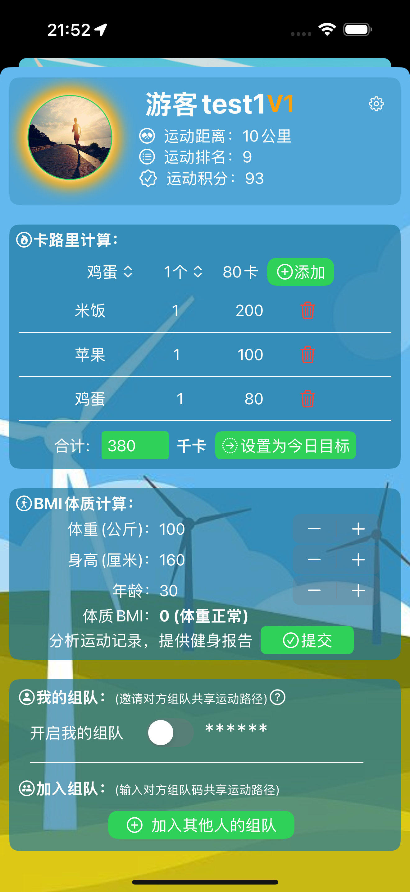 功能1图片