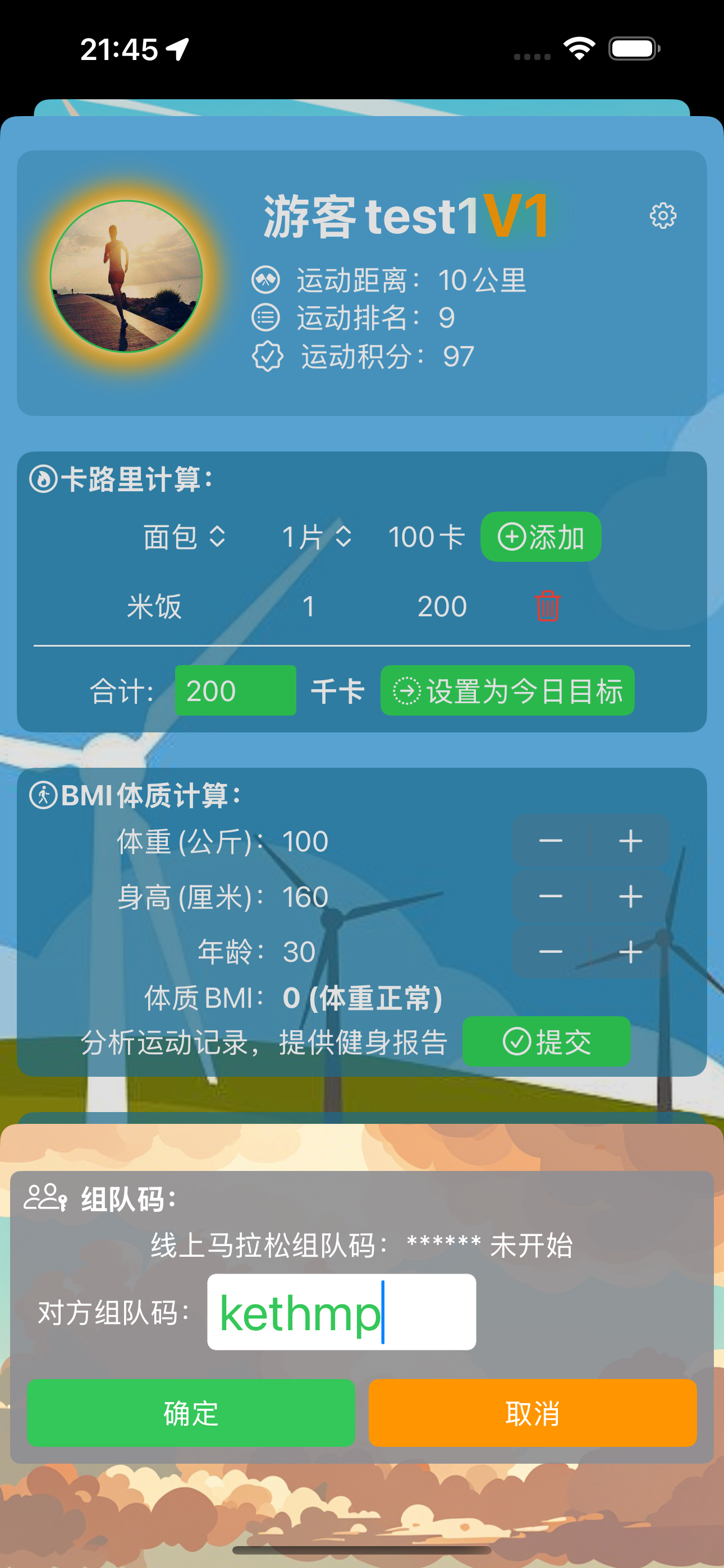 功能2图片