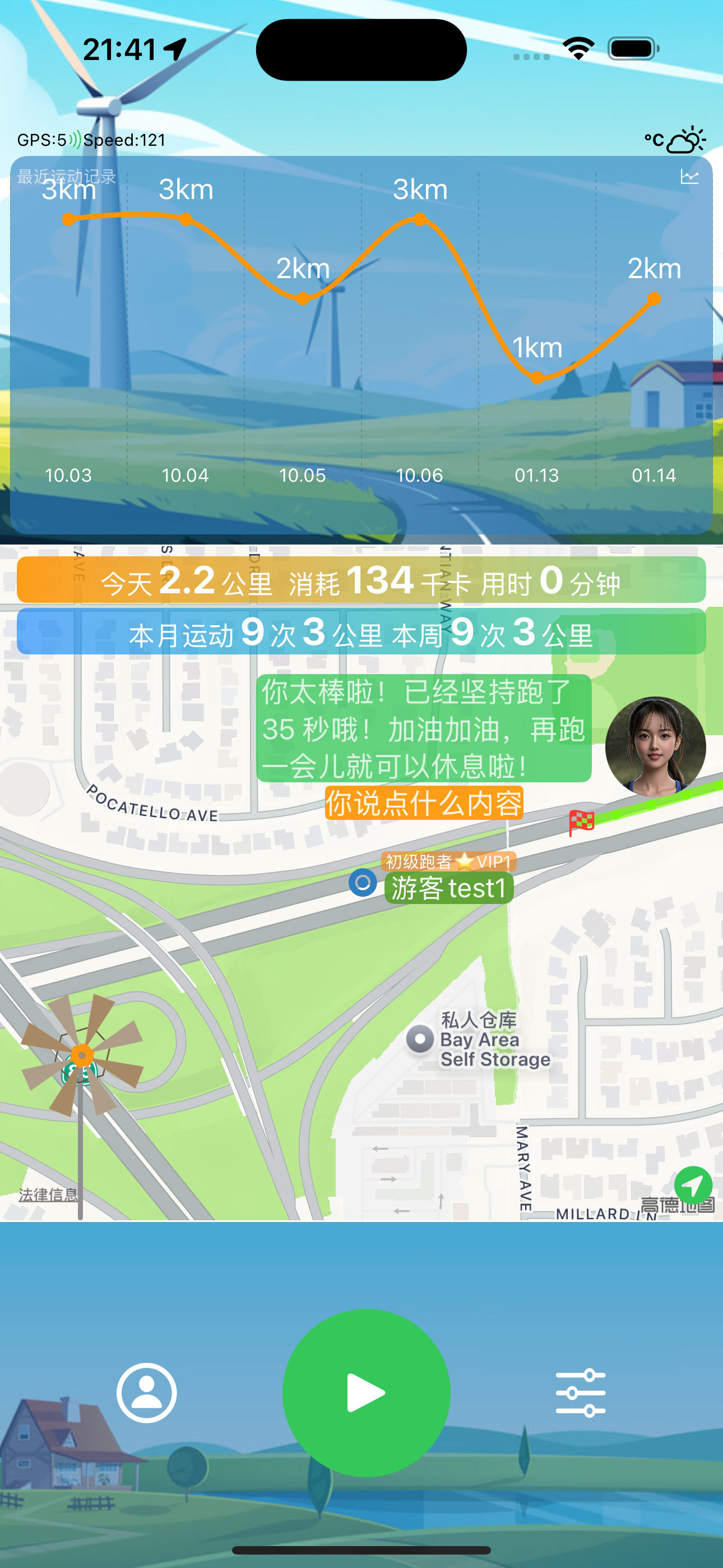 功能2图片
